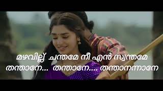 ARM malayalam song lyrics in malayalam kiliye song Tovino Thomas  Krithi shetty [upl. by Zebadiah]