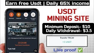 New Usdt Mining Site  usdt earning site  usdt mining app  trx Cloud Mining  usdt investment 2024 [upl. by Evered166]