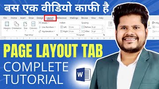 Microsoft Word  हिंदी   Page Layout Tutorial [upl. by Hsenid]