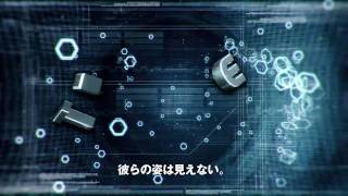 「MINDJACK」Ｅ３トレーラー [upl. by Notterb]