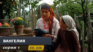 Вангелия Серия 4 With English sub Vanga Episode 4 [upl. by Jodi428]