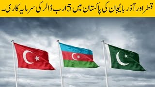 Pakistans Economy is about to Get a 5 Billion Boost from Qatar and Azerbaijan [upl. by Pearlstein240]