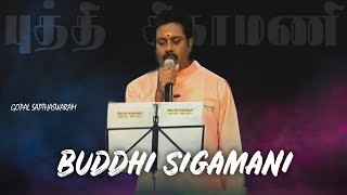 Buddhi Sigamani Petra Pillai  Iruvar Ullam  Ananthu  Renuka  Pothigai TV  Gopal Sapthaswaram [upl. by Airekal]