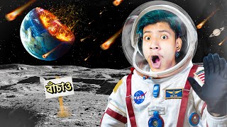 I Destroyed Whole Planet  The Bangla Gamer [upl. by Murtha]