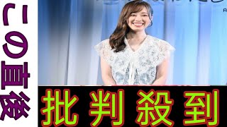 福原遥 サプライズで26歳の誕生日祝福 され「まさかまさか過ぎてうれしいです」 ドラマ共演者に感謝 [upl. by Inesita]