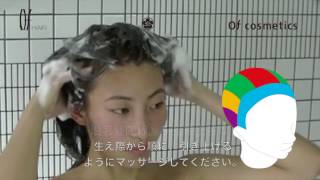 達人來教你！洗髮技巧vol1 Ofcosmetics Of HAIR [upl. by Symer]