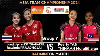 KITITHARAKUL PRAJONGJAI vs TAN THINAAH  Badminton Asia Team Championships 2024  Group Stage [upl. by Senzer]