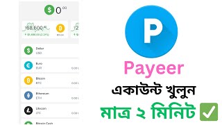 Payeer Account Create  Verified Payeer Account  How To Create Payeer Account  Top Earning Tricks [upl. by Luar]