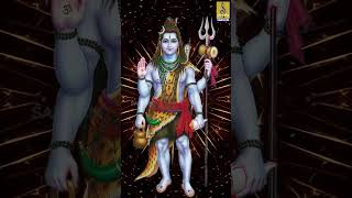 ശംഭോ ശങ്കര  Shiva Devotional Song  Siva Panchaksharam  Sambho Sankara shorts shiva [upl. by Sid]