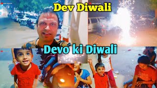 DEV DIWALI 2024 divali earning earnmoneyonline [upl. by Penny]