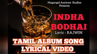 Indha Bodhai  Tamil Album Song  Rajwin  Mugangal Aayiram Studios albumsong music song [upl. by Ahtamas160]