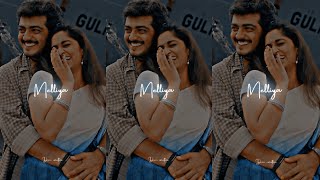 Melliya Aanmakanai song WhatsApp status♥️lovestatuscoupleromancelovefeelingsdevacreation [upl. by Ojyram]