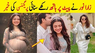 Zara Noor Shocking Pregnancy News After 7 Years Of Marriage 😨😨 [upl. by Ayoral]