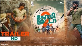 Goli Soda Official Theatrical Trailer [upl. by Nnahgiel]