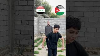 تحدي توقعات لعبة العراق والاردن شوفو منو فاز؟ 😂 😍 explore اكسبلور تحدي مرتضىعبود شباوي [upl. by Enahsed]