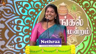 உணவு எனது விருப்பம் உடை எனது அடையாளம் காதல் எனது உரிமை 👌😎  Pongal Special Pattimandram [upl. by Leinadnhoj620]