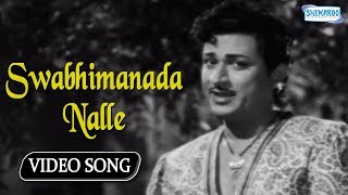 Swabhimanada Nalle Veera Kesari  DrRajkumar  Leelavathi  Kannada Classics [upl. by Ianthe]