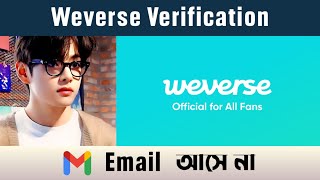 Weverse Account Email Verification Problem  Weverse Verify Email [upl. by Furey]