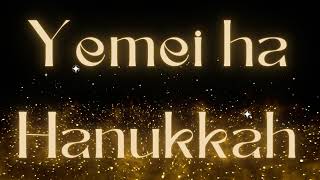 Yemei Ha Hanukkah  Official Lyric Video [upl. by Xila]