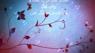 هي زوجتي quotأهداء إلي كل زوجهquot [upl. by Eenafit]