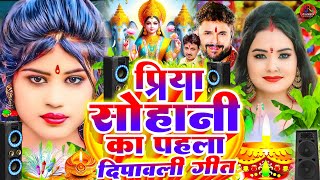 Live Diwali Puja Song दिपावली गीत 2024LaxmiMaiyaKaSong  ShilpiRajDiwaliSongNew Dj [upl. by Odoric]