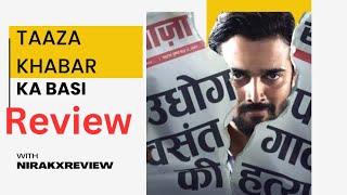 Taaza khabar series review  Bhool bhulaiyaa 3 trailer talks  pvcu announcement [upl. by Terrel]