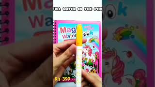 Magic colour book order karne ke liye contact Karen03152916172 [upl. by Daugherty]