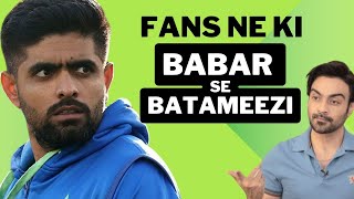 Fans passed unnecessary comments on Babar Azam  ep 474 [upl. by Nahtad]