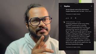 ഒരാൾ കൂടി രംഗത്ത്😱🤯 Praveen Pranav  Unmasking [upl. by Edin952]