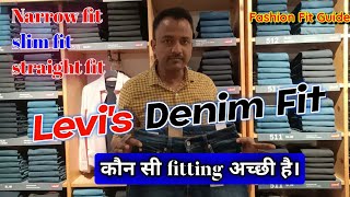 levis jeans fit guide mens 2023  levis original vs fake jeans  levis jeans review  levis 511 [upl. by Arraeis]