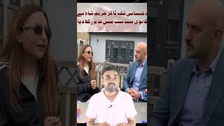 Hareem Shah  viral video  Imran Khan  new announcement  trending  Pakistan  geo news shorts [upl. by Hazard]