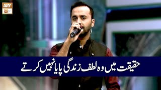 Haqeeqat Main Wo Lutfe Zindagi Paya Nahi Karte  Naat  Waseem Badami [upl. by Nnelg]