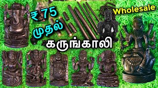 wholesale karungali  karungali malai benefits in tamil  Pooja Items  malabar mani vlog [upl. by Kelvin]