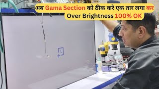 अब Gama Section को ठीक करे एक तार लगा कर Over Brightness 100 OK  LED TV Repairing Course  video [upl. by Rinna]