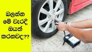 Tyre Repair Kit Part 01  Review in Sinhala [upl. by Akitnahs276]