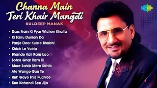 Channa Main Teri Khair Mangdi Jukebox  Jatt Ho Giya Sharabi  Mitra Nu Dhokha D  Old Punjabi Songs [upl. by Arreik]