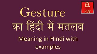 Gesture meaning in Hindi [upl. by Assirral]