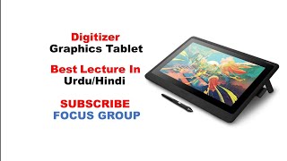 What is Graphic Tablet OR Digitizer [upl. by Aundrea]