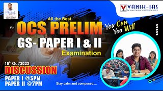 LIVE  OCS PRELIM GS PAPER  I AND PAPER  II EXAMINATION DISCUSSION vanikias [upl. by Victorie703]