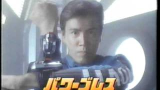 1995 Choriki Sentai Ohranger 変身シリーズ CM [upl. by Idnew]