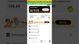 new online earning app 2024 no investment instant withdrawal daily earn 200rsearningapp shorts [upl. by Nickey765]