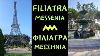 Filiatra Messenia  Φιλιατρά Μεσσηνίας [upl. by Aleemaj]