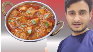 Cooking first time  How to make chicken korma  Cooking tips  Easy recipe  Homemade Recipe  C [upl. by Crescin]