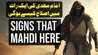 Imam Mahdi Arrival Sings  Signs That Mahdi Here  Imam Mahdi Ki Pehchan  The Mahdi Al Fitan Media [upl. by Tnahs]