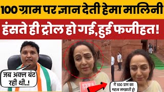 Pm Modi MP Hema Malini Controversial Remarks on Vinesh PhogatHema Malini trolled bu Shreenivas BV [upl. by Lindie]