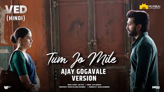 Tum Jo Mile  Hindi  VED  Ajay Gogavale Version  Genelia Deshmukh  Riteish Deshmukh [upl. by Aiduan]