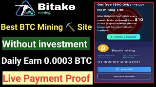 🔥Free me Bitcoin kaise kamaye 🔥 How to Earn Free Bitcoin  Bitake Payment Proof  Bitake btc [upl. by Herzig]