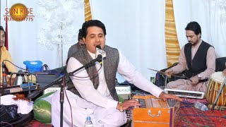 Shah Farooq New Song 2021  Pashto New Hd Songs  Shah Farooq New Hit Song 2021  Super Hit Ghazal [upl. by Onafets]