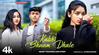 Kabhi Shaam Dhale  Mohammad Faiz  Heart Touching Love Story  New Hindi Songs 2023 [upl. by Niltag]