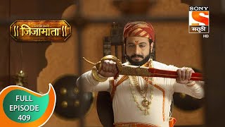 Swarajya Janani Jijamata  स्वराज्य जननी जिजामाता  Ep  409  Full Episode  26th March 2021 [upl. by Eidissac]